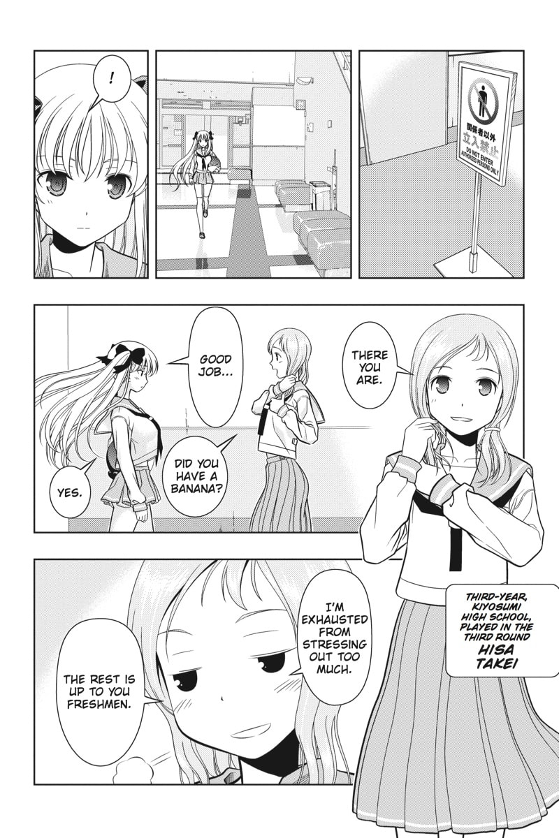 Friend! page 3
