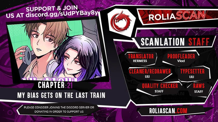 My Bias Gets on the Last Train – Chapter 21 page 1