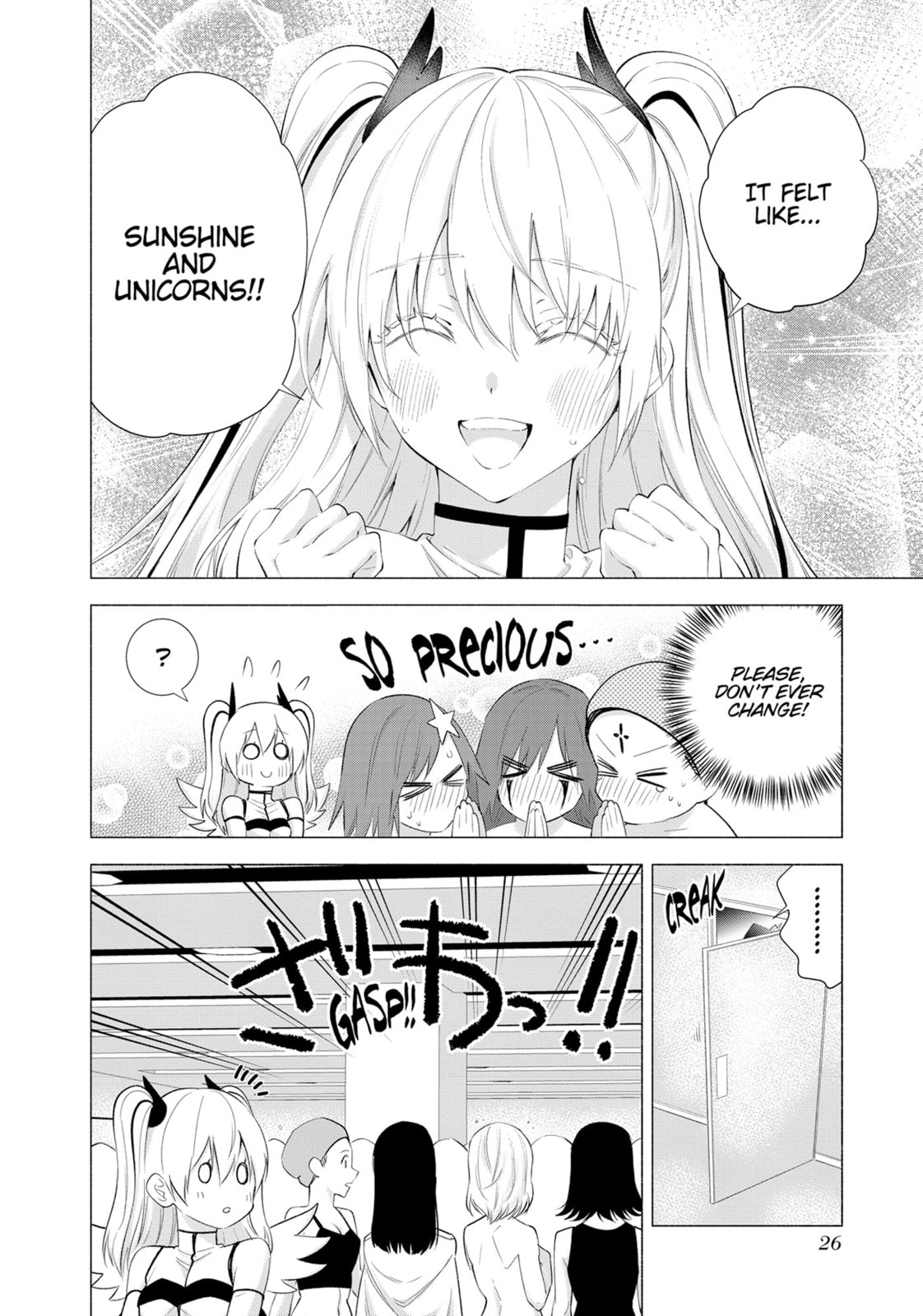 THIS SIDE OF THE SCREEN page 1