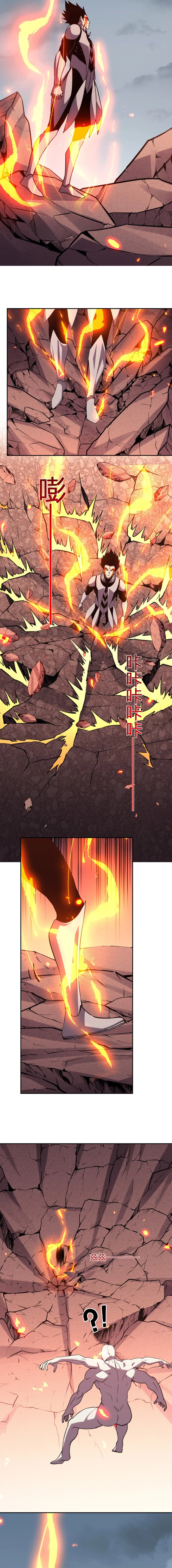I Transformed into a Demon God and Became a World-Destroying Beast! – Chapter 26 page 5