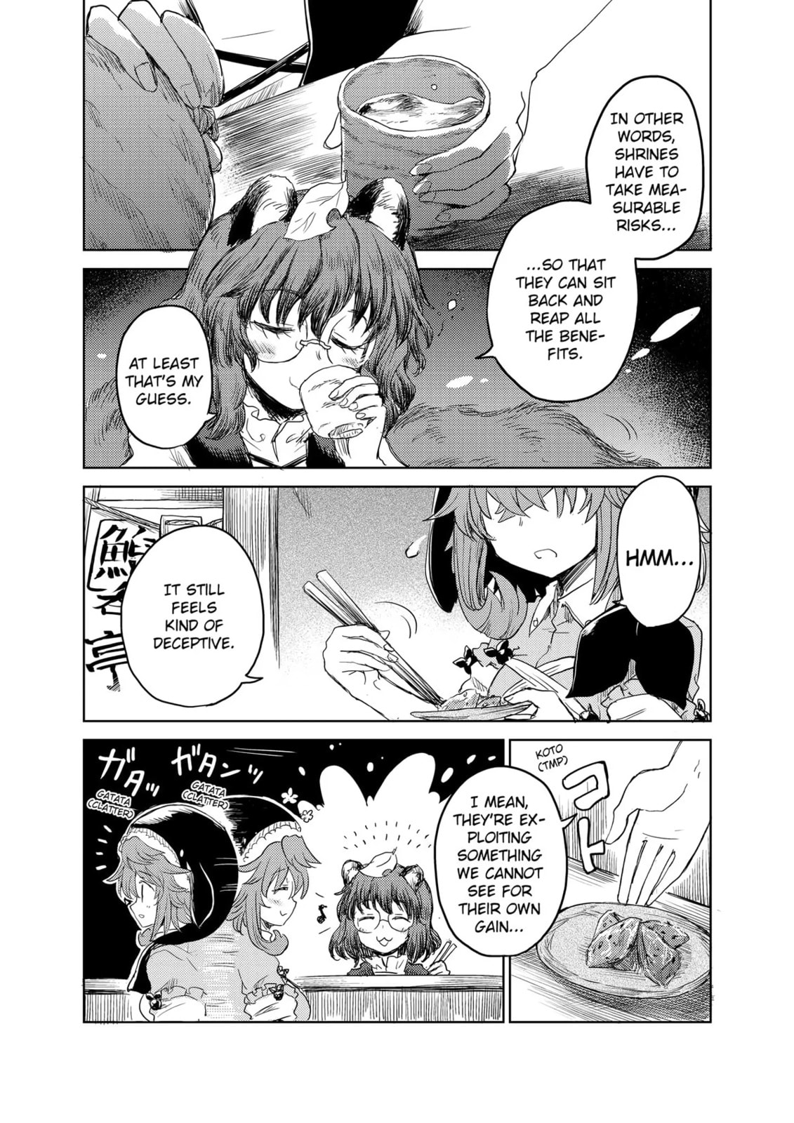 The Lotus Eaters, Drunk and Sober – Chapter 23 page 6