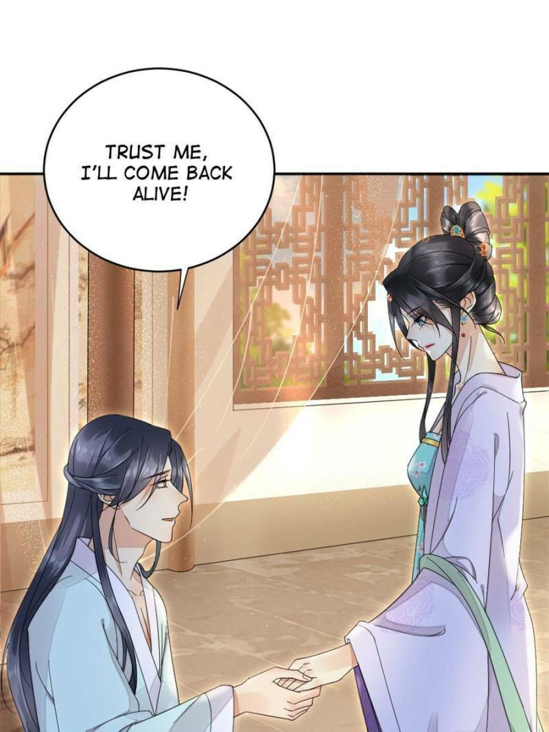 The Poisonous Lady's Fiery Return – Chapter 26 page 12
