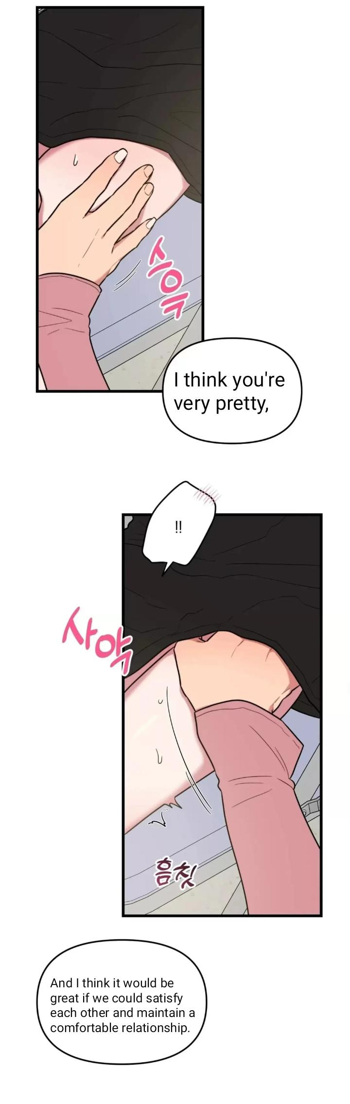 I Want a Girlfriend! – Chapter 6 page 10