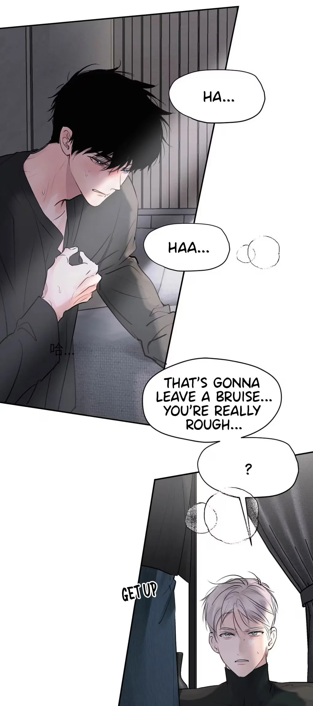 (TW) You’re welcome, Xiao Yan~ page 4