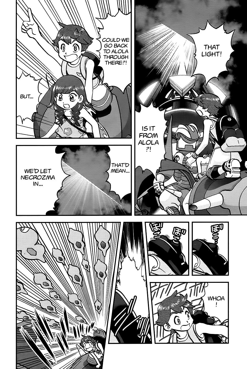 God Rays!! From the tear in the Sky…! page 18