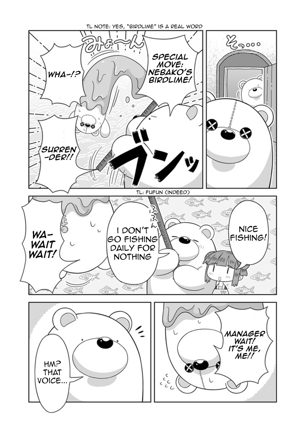 The False Manager page 12
