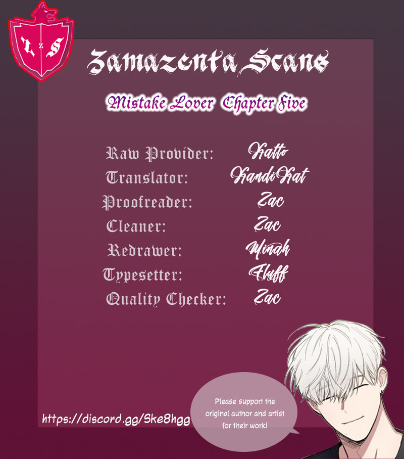 Mistaken Lover – Chapter 5 page 0