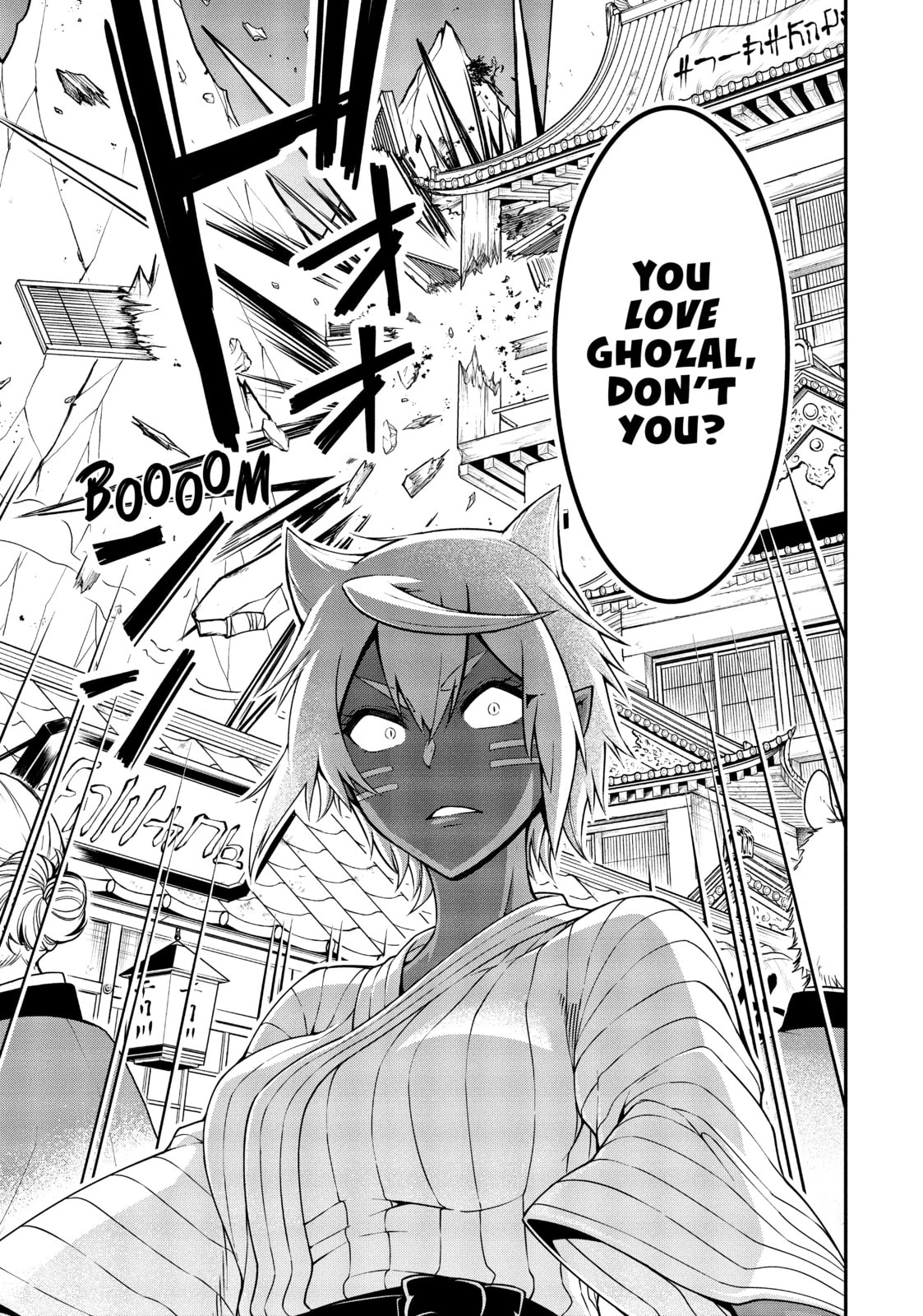 Kinosaki Hot Spring Resort page 25