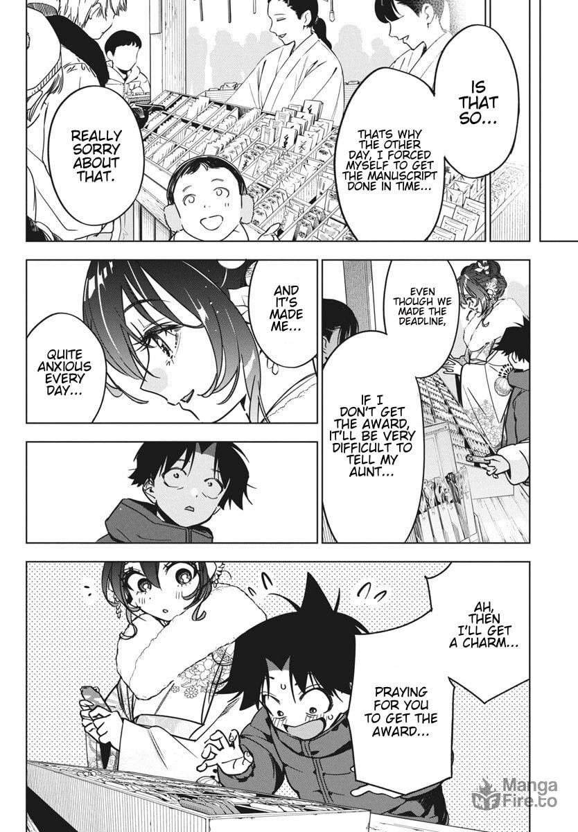Even Thought I'm a Gyaru page 17