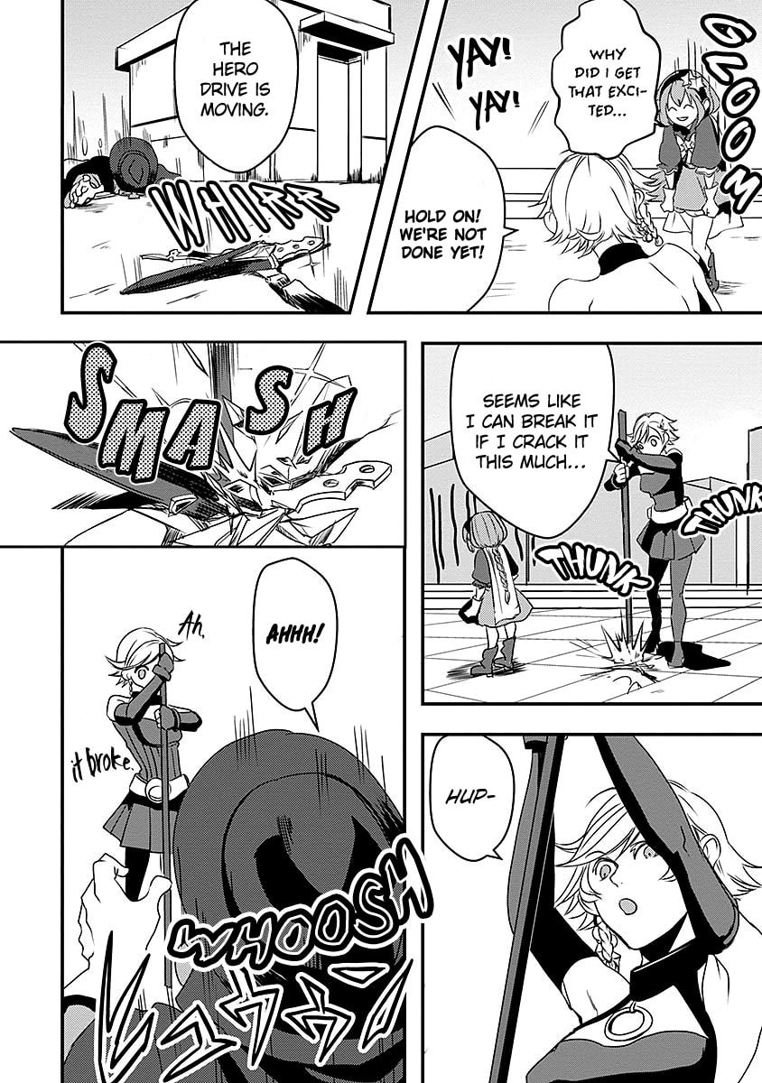I Have To Do That… page 13
