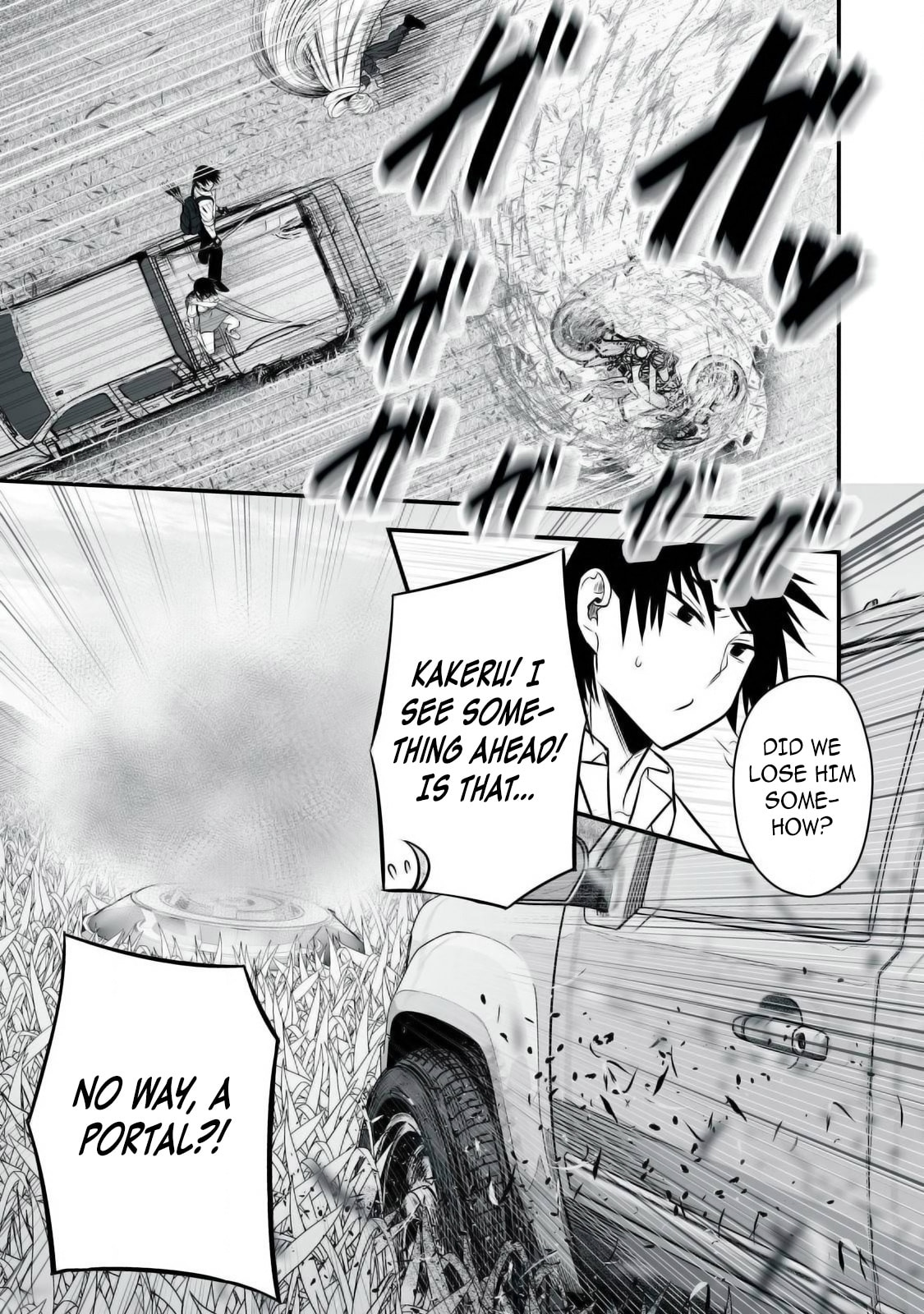 I’ll Live on an Uninhabited Island With Four Beautiful Girls~ – Chapter 27 page 16