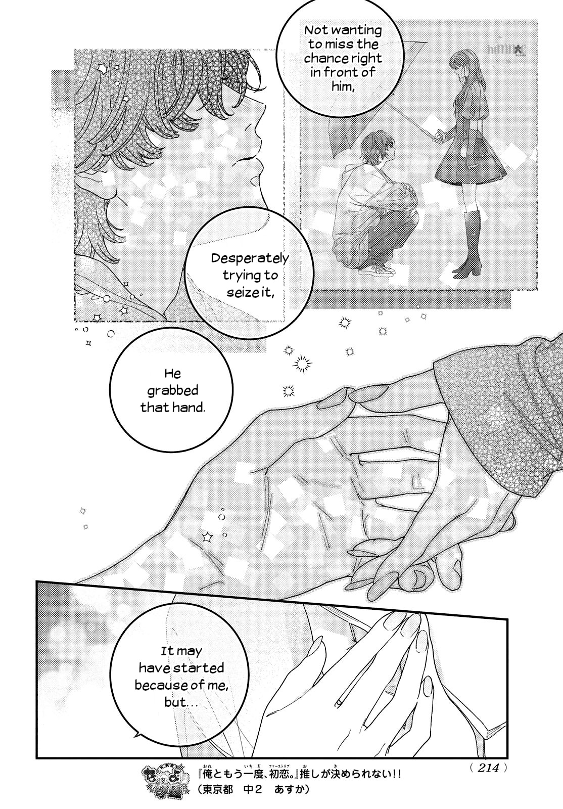 First Love with Me Again – Chapter 10 page 28