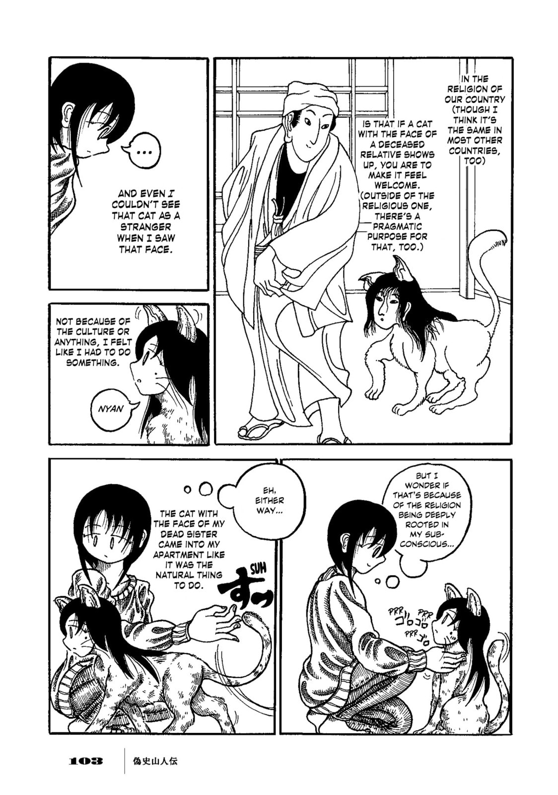 Sister's Face Cat page 3