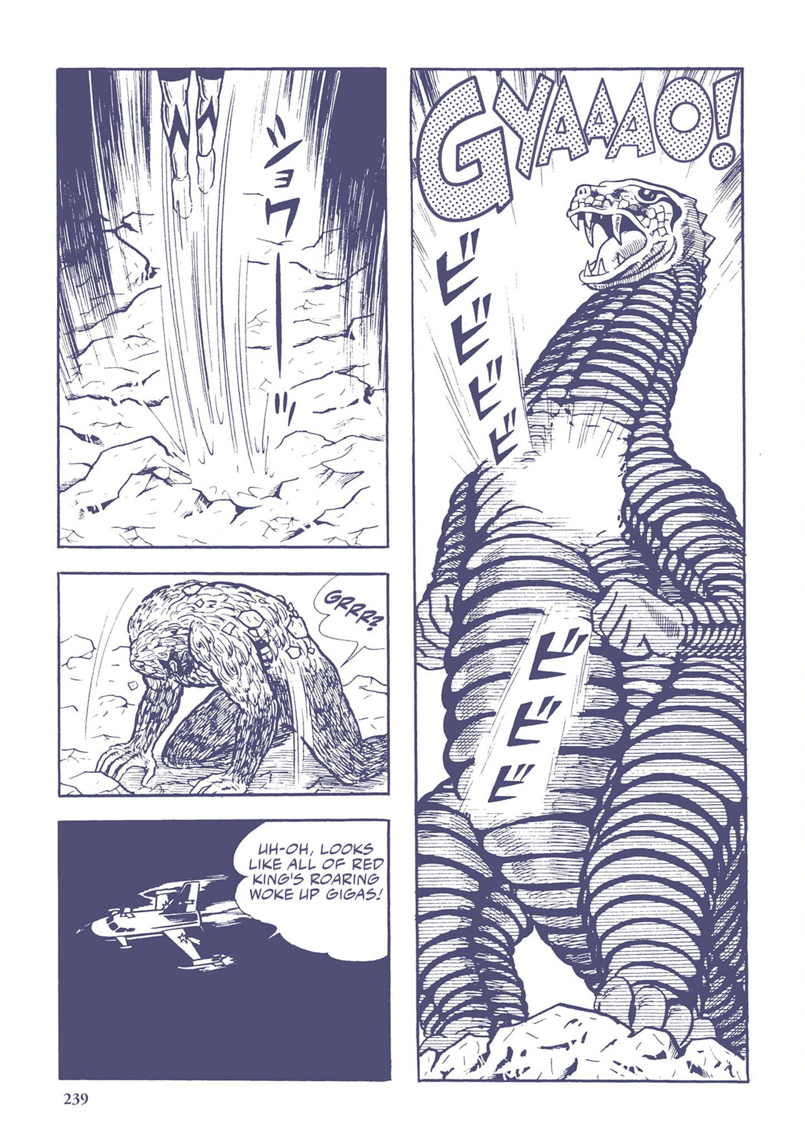 The Strange Comet Tsuifon (5) page 12